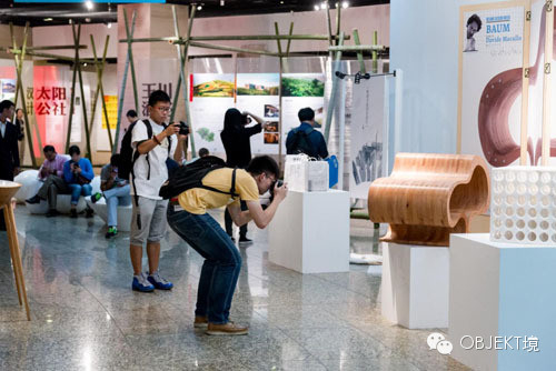 Atanor exhibition at the Beijing Design Week